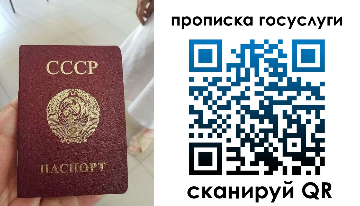 временная регистрация поиск в Грязовце