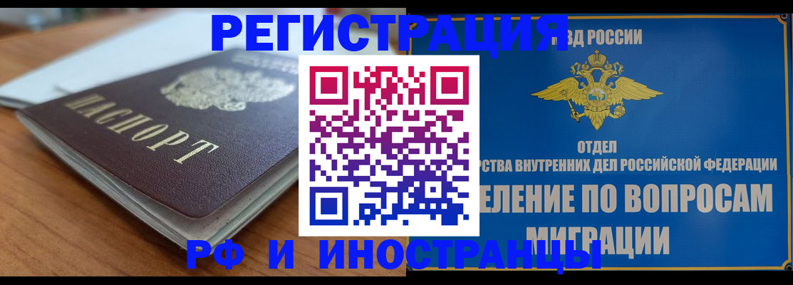 регистрация для школы в Грязовце