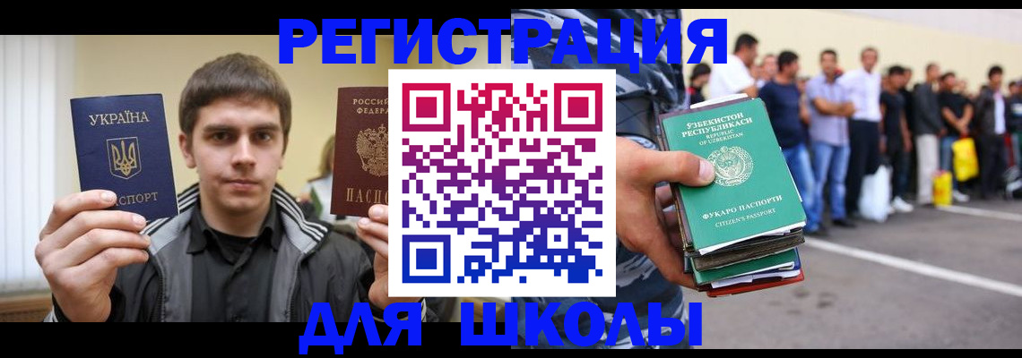 временная регистрация в квартире в Грязовце