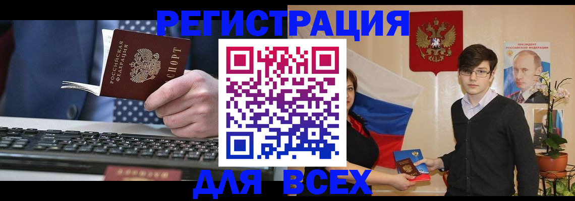 форма 3 в Грязовце