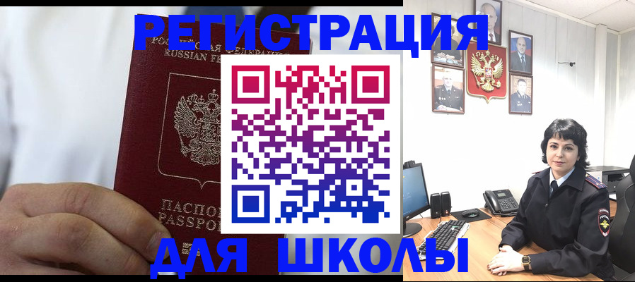 где прописаться в Грязовце